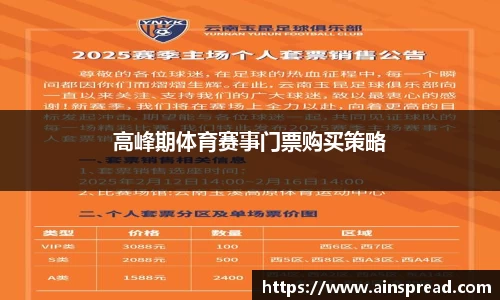 MILE米乐