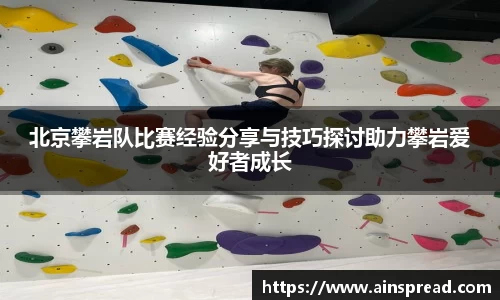 qm球盟会