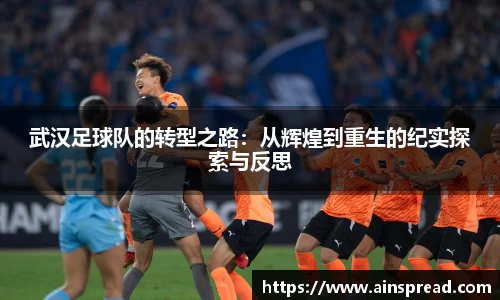 球盟会体育