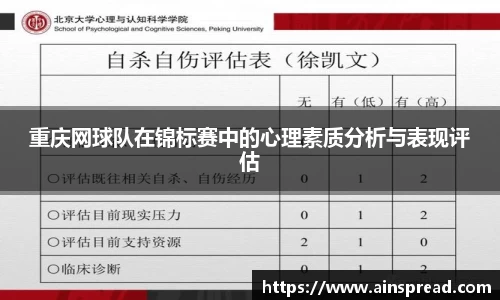 qm球盟会